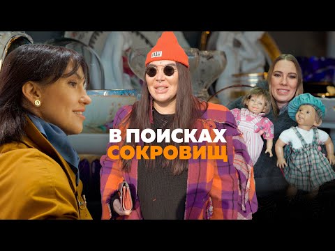 Видео: #32 Как найти сокровище на блошином рынке? Исследуем питерскую Уделку