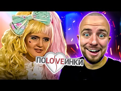 Видео: Половинки ► Дівчинка-барбі віддухопелила хама