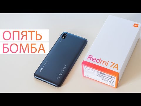 Видео: Обзор Redmi 7A: дешево, сердито, салями! Смартфон до 100$ от которого не наступает энурез.. наверное