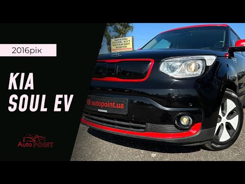 Видео: У продажу Kia Soul EV 2016 рік за 7850$