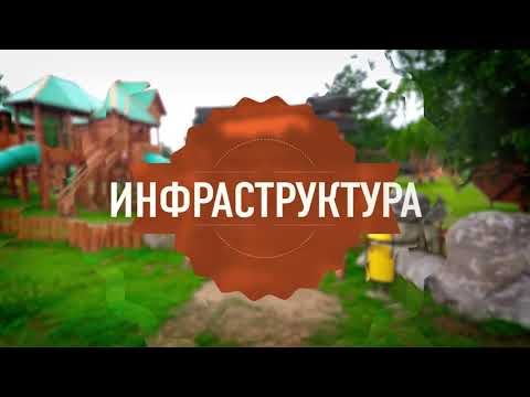 Видео: Дачный клуб Коприно