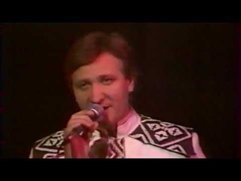 Видео: ВИА "ПЕСНЯРЫ".  Мой родны кут. Солист Игорь Пеня