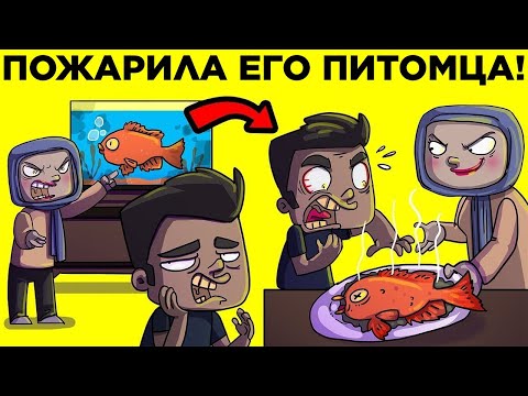 Видео: Месть, Которая Зашла Слишком Далеко. Часть 8