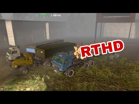 Видео: ОБНОВЛЕНИЕ 12.5 В RTHD