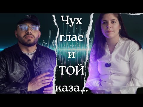Видео: Чух глас и Той ми каза...Rachel Panova-Podcast