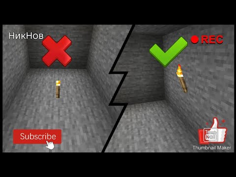 Видео: 7 ВЕЩЕЙ КОТОРЫЕ НЕ СТОИТ ДЕЛАТЬ В МАЙНКРАФТ | НикНов Minecraft