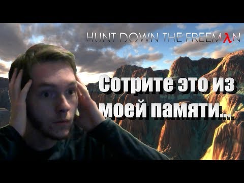 Видео: САМАЯ ПЛОХАЯ ИГРА В STEAM