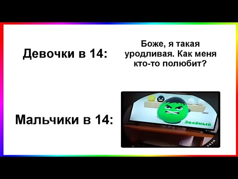 Видео: тик току 14 | подборка мемов