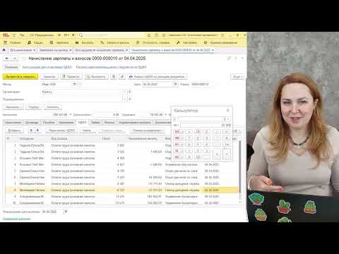 Видео: Текущая ситуация с ошибками с вычетами НДФЛ в 1С:ЗУП 3.1 #1c #1с #НДФЛ #зуп #грянина