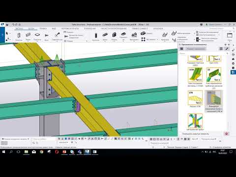 Видео: Создание чертежей 1