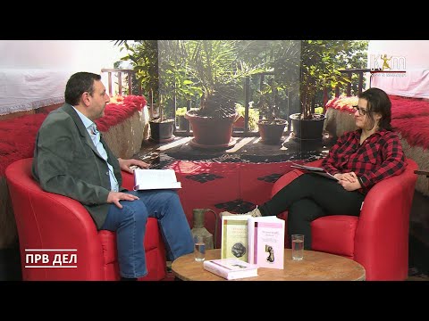 Видео: Тетосќи лафоој : "Тетовскиот говор" - разговор со Дарко Гавроски - Гавро (прв дел)