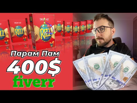 Видео: 3d упаковка из картинки за 400$. After Effects и Photoshop на Fiverr