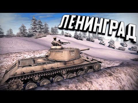 Видео: Кампания -  Советский Бокаж ★ В тылу врага: Штурм 2 ★ #2