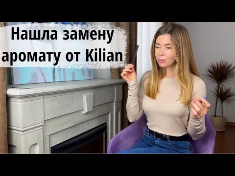 Видео: АРОМАТЫ ANGELINE: всё гораздо лучше, чем я думала