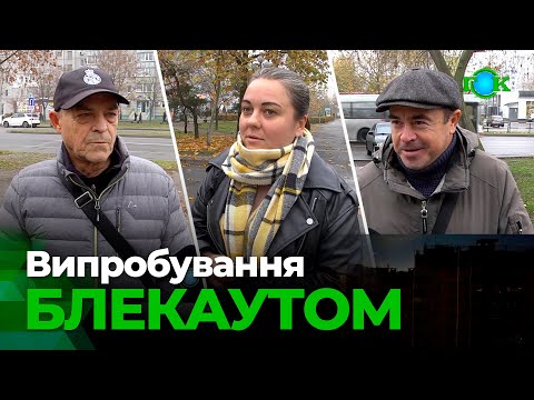 Видео: Горішні Плавні після блекауту: як місто вистояло без електропостачання