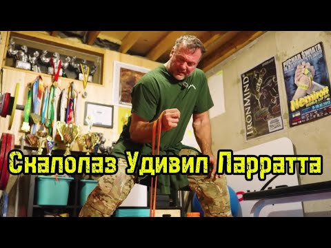 Видео: Девон Ларратт vs Самый Сильный Хват | бугай переводы