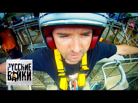 Видео: Русские байки. Замбия @moyaplaneta