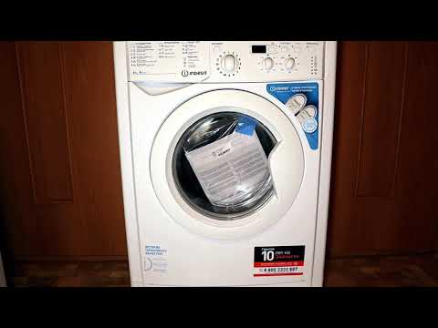 Видео: Обзор стиральной машины Indesit IWUD 4105 (CIS)