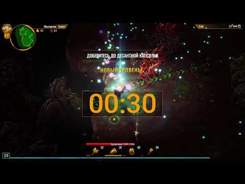 Видео: БУРИЛЬЩИК 4 МЕТАТЕЛЬНЫХ! 52 Deep Rock Galactic Survivor