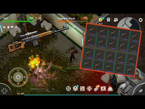 Видео: Сливаю все СВД на Лабораторию