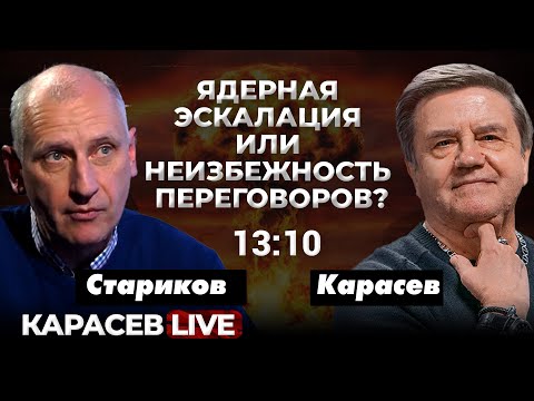 Видео: Бои в Часовом Яру, Торецке и под Курахово. Потом Запорожье? Карасев LIVE