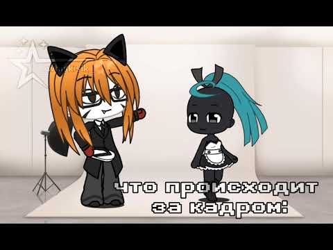 Видео: я сделал водяной знак и у меня появился мини бро 2 ос(?)#актив #gacha #gachaclub #лето #лето2024