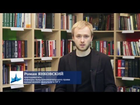 Видео: Тема 3.1 Регистрация