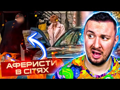 Видео: Аферисты в сетях ► Как взять на человека КРЕДИТ ?