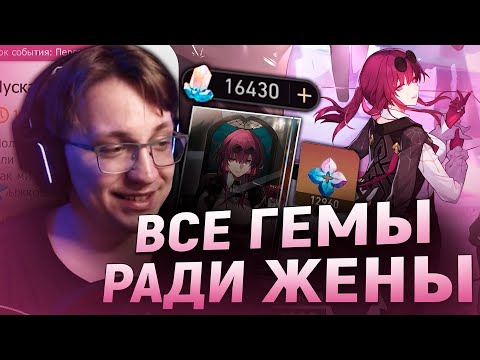 Видео: Глин крутит КАФКУ | Везет ли на ВТОРОМ АККАУНТЕ? (Honkai: Star Rail)