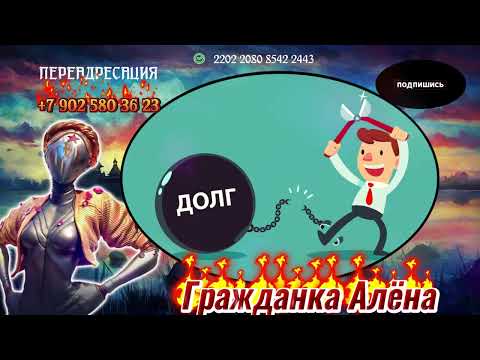 Видео: ✌️КОЛЛЕКТОРЫ & МОШЕННИКИ🤪БОЛЬШАЯ ПОДБОРКА✴️