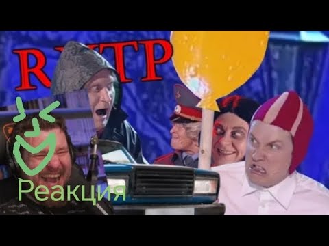 Видео: Мальчик-Маньяк | RYTP | РЕАКЦИЯ на реборн project РЕАКЦИЯ НА miles