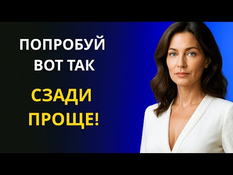 Видео: Зять помог тёще там, где другие оказались бессильны