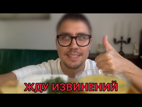 Видео: СЕНСАЦИЯ ⚡️ Я был прав! Что дальше? Пойманы с поличным! Покайтесь!!! Ужин: суп, сыр, свежие овощи 