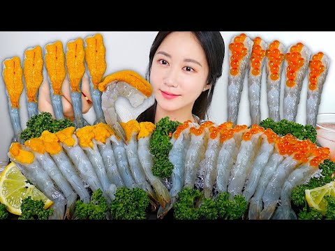 Видео: ASMR MUKBANG | Сырые Креветки✨ Сырые Креветки С Икрой Морского Ежа И Икрой Лосося😎 | eating