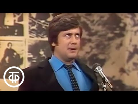 Видео: Вокруг смеха. Выпуск № 13. Наш дом (1981)