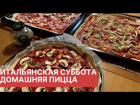 Видео: ТРОЕ НА КУХНЕ НЕ СЧИТАЯ СОБАКИ