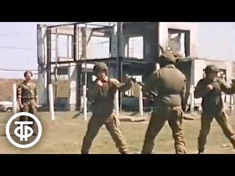 Видео: В дивизии имени Дзержинского. Время. Эфир 8 июля 1989