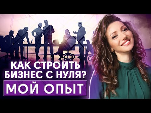 Видео: Как девушке найти себя? / Открытие женского клуба Ladies First
