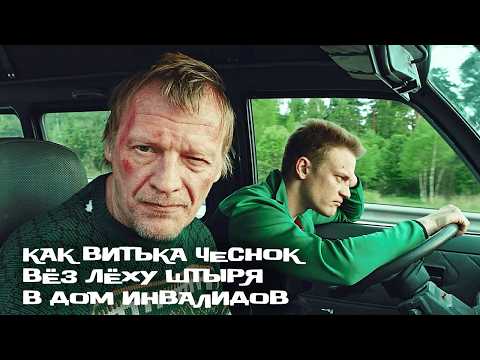 Видео: Детдомовец узнаёт о парализованном отце и неожиданном наследстве
