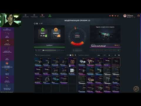 Видео: ПРОКАЧИВАЮ ДРУНУ ИНВЕНТАРЬ НА CASE-BATTLE ЧЕ ВЫШЛО??? | КЕЙСБАТЛ #кейсбатл #casebattle