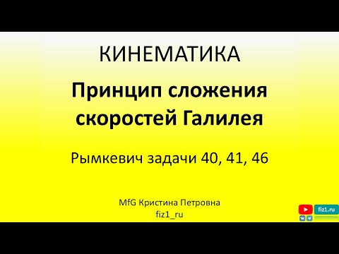 Видео: Занятие 13_09_2024 Физика профиль 10_11 классы