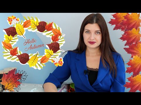 Видео: Осенняя Подборка Ароматов с Любовью ❤ Новый и Знакомый Люкс, Бюджет, Ниша ❤