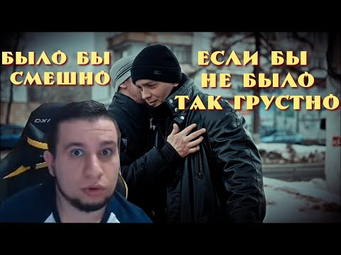 Видео: МАНУРИН СМОТРИТ КОГДА ВЫ ПОСЛЕДНИЙ РАЗ СМЕЯЛИСЬ И НАД ЧЕМ? ОПРОС 2023