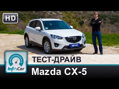 Видео: Mazda CX-5 2.5 AT - тест-драйв от InfoCar.ua