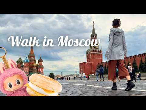 Видео: Москва в 8 утра ☕️ АСМР прогулка по туристическому маршруту