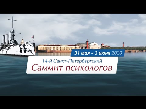 Видео: Мастер-класс "Психокоррекция нарушений пищевого поведения: краткий экскурс".