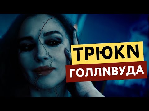 Видео: Как сделать твое ВИДЕО КРАСИВЫМ: ракурсы видео съемки