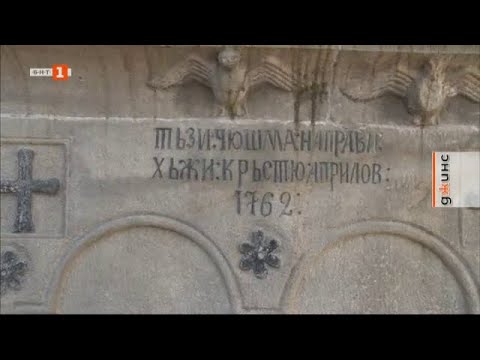 Видео: Джинс - 10.10.2020 по БНТ