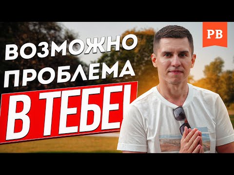 Видео: ПРАВДА ПОЧЕМУ ТЕБЯ БРОСИЛИ | ОНА НЕ ПРЕДАТЕЛЬ И ПРИГОДНАЯ ДОСТОЙНАЯ ЖЕНЩИНА. ПРОВЕРЬ САМ