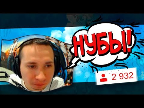 Видео: НАС СЛИЛ И ОБОЗВАЛ МАКАТАО 😟(обидно) - Монтаж PUBG (ПАБГ)